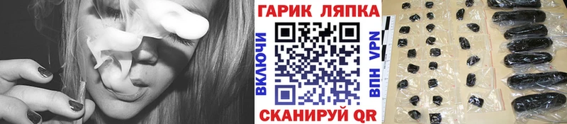 Все наркотики Рудня Кокаин Галлюциногенные грибы АМФ Конопля Меф мяу мяу