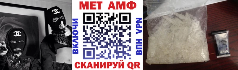 Амфетамин Розовый  кракен онион  Рудня  купить  цена 