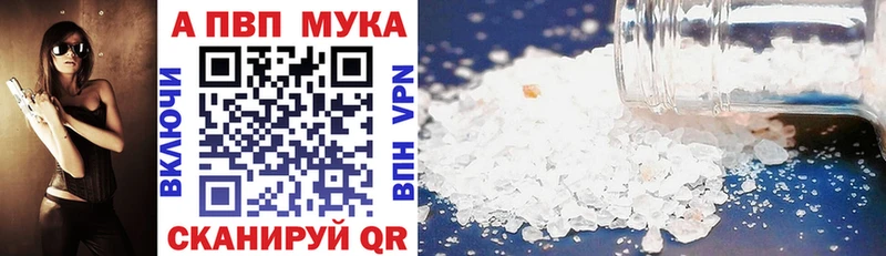 A PVP Crystall кракен зеркало Рудня купить наркоту