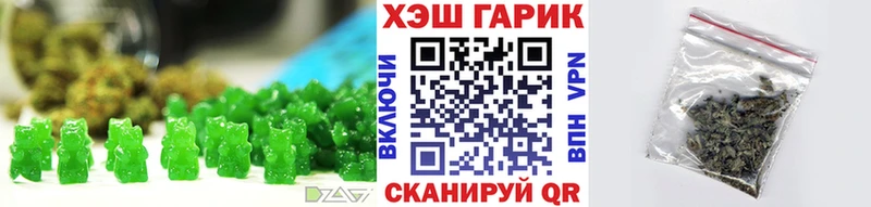 Еда ТГК конопля  Рудня 