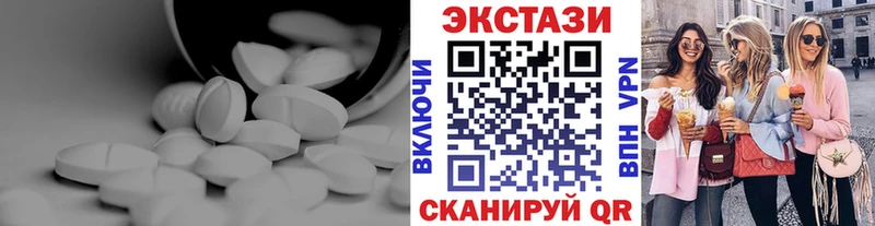 что такое наркотик  Рудня  Ecstasy бентли 