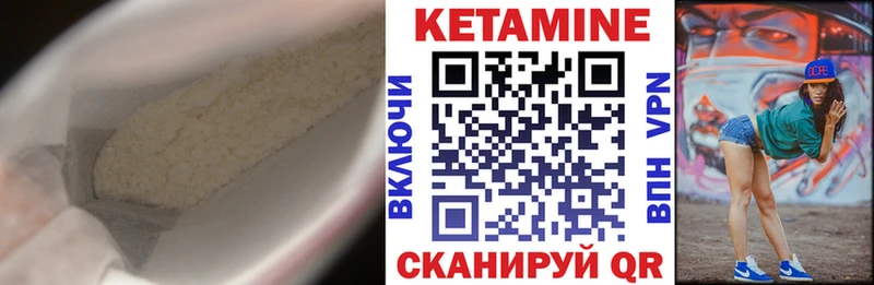 Кетамин ketamine mega как зайти Рудня