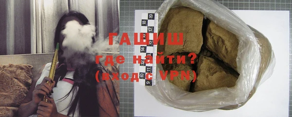мяу мяу кристалл Арсеньев