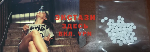 мяу мяу кристалл Арсеньев
