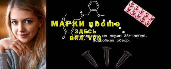 СК Армянск
