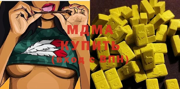 мяу мяу кристалл Арсеньев