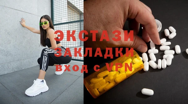 мяу мяу кристалл Арсеньев