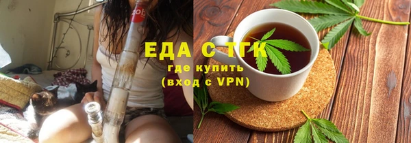 мяу мяу кристалл Арсеньев