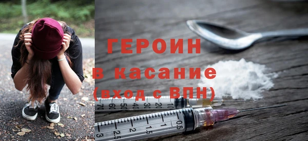 мяу мяу кристалл Арсеньев