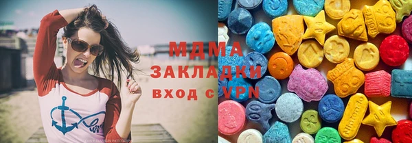 СК Армянск