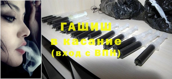 мяу мяу кристалл Арсеньев