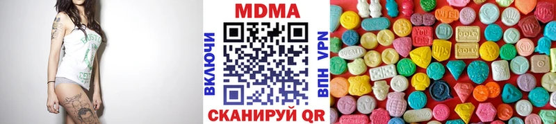 МДМА crystal  Рудня 
