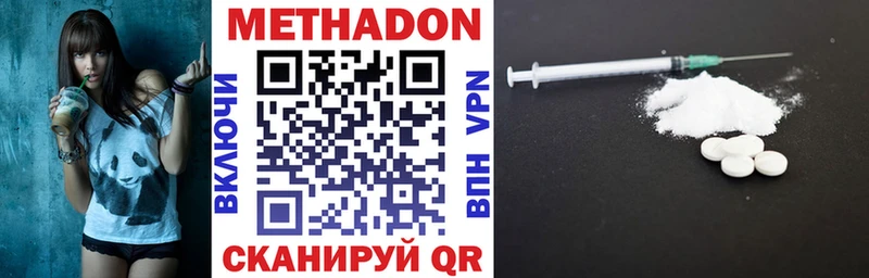 Метадон VHQ  хочу наркоту  Рудня 