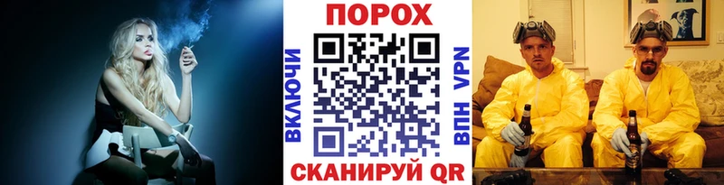 МЕТАМФЕТАМИН мет  закладки  Рудня 