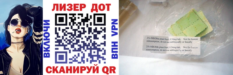 Марки 25I-NBOMe 1500мкг мега площадка Telegram Рудня