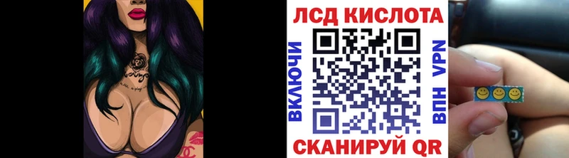 Марки 25I-NBOMe 1,8мг Рудня