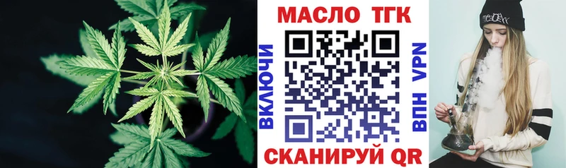 ТГК концентрат цены наркотик Рудня